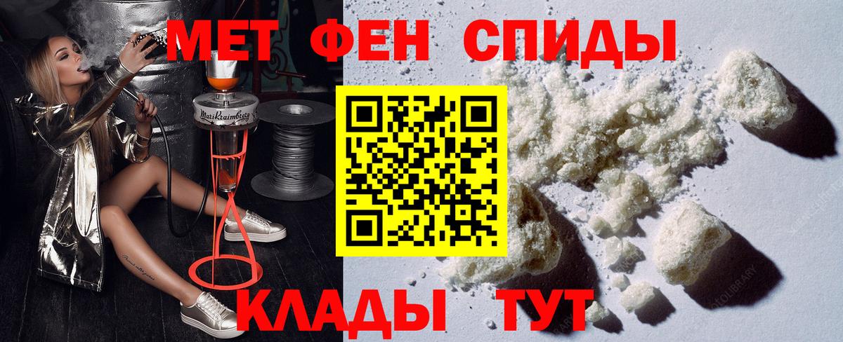 Амфетамин Premium  Вход с VPN  АМФЕТАМИН  Звенигород 