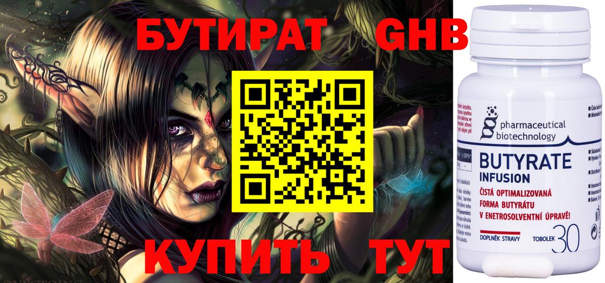 Гашиш Звенигород