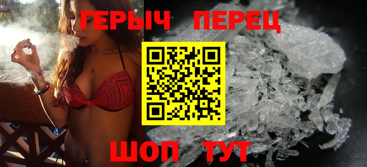 Звенигород  Героин хмурый  Героин  Вход с VPN 