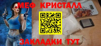 амф Ликино-Дулёво