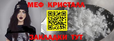 мяу мяу мука Ливны