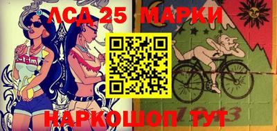 гашиш Лесосибирск