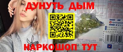 мяу мяу мука Ливны