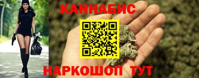 гашиш Лесосибирск