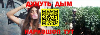 мяу мяу мука Ливны