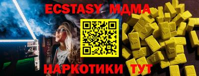 мяу мяу мука Ливны