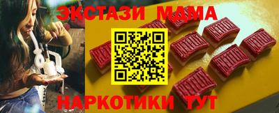 мяу мяу мука Ливны