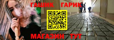 мяу мяу мука Ливны