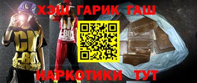 гашиш Лесосибирск