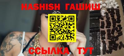 гашиш Лесосибирск