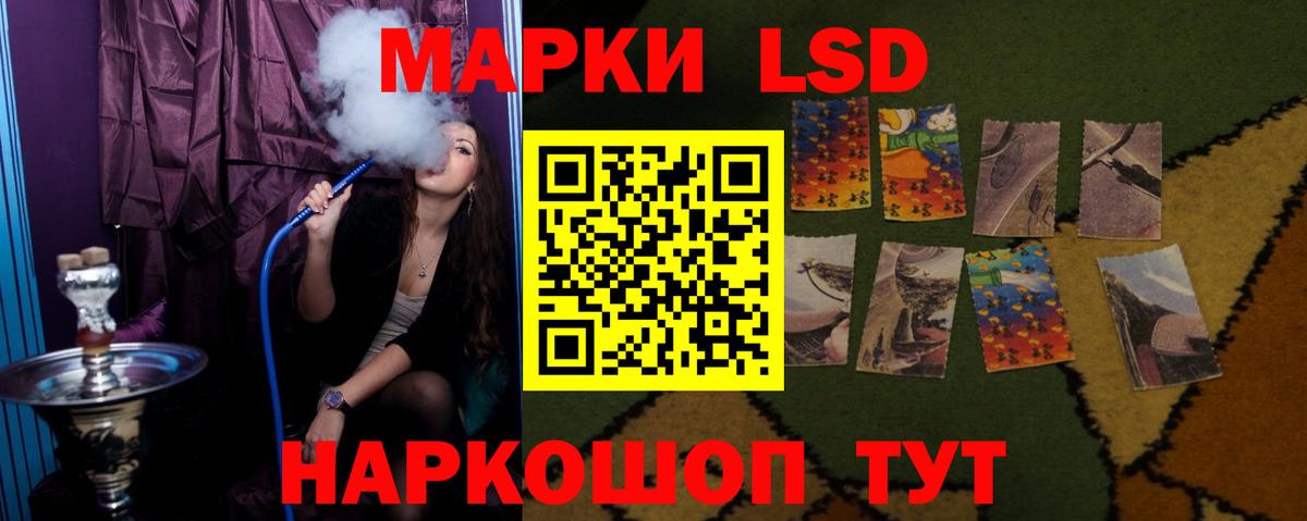 ЛСД экстази ecstasy Звенигород