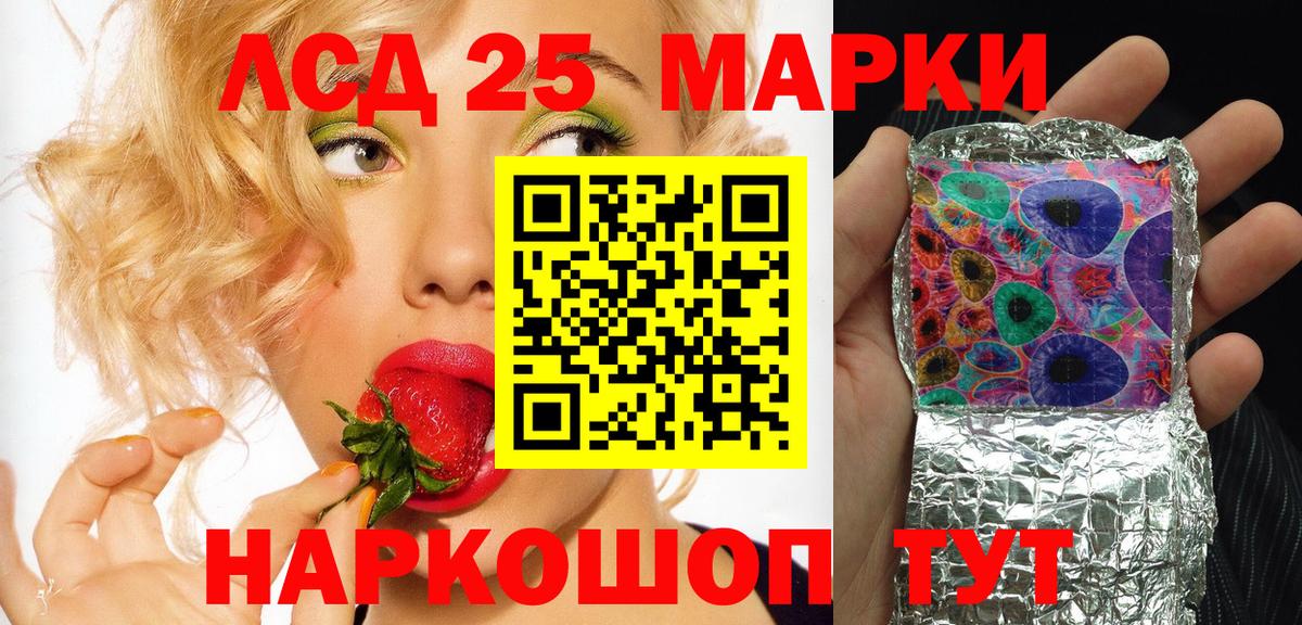 Наркотические марки 1500мкг  Наркотические марки 1500мкг  Звенигород  Вход с VPN 