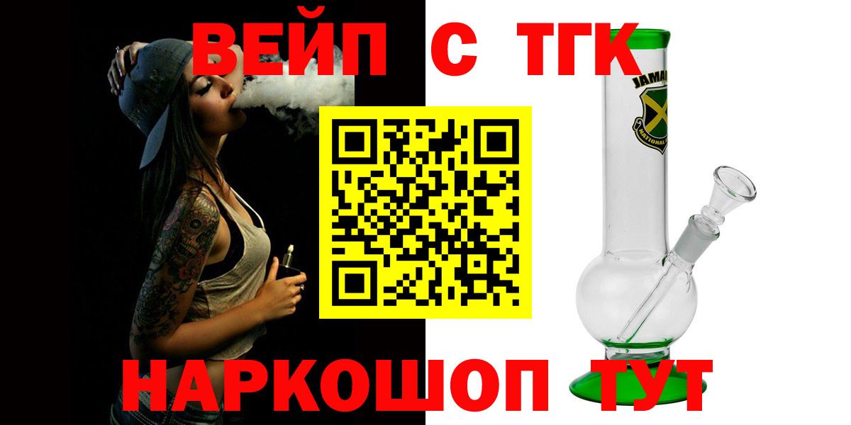 ТГК Wax Звенигород