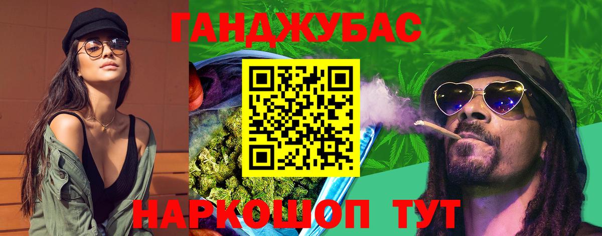 Звенигород  МАРИХУАНА THC 21%  Конопля тримм  Вход с VPN  Каннабис LSD WEED  МАРИХУАНА ГИДРОПОН 